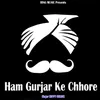 About Ham Gurjar Ke Chhore Song